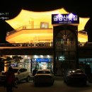 3355호스텔 네이버블로그