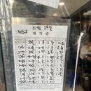 (주)오늘에너지 백암점 | [직장인 일상 블로그] 선릉 점심 1티어 순대국 맛집 &#39;농민백암순대 본점&#39;