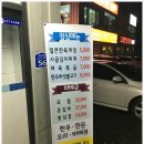 치악산포크 이미지