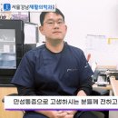 대치서울정형외과의원 이미지