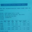 삼성약수터 이미지