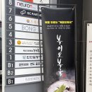 덕영빌딩 | 청담동 맛집 복이오복국 복어맛집 인정 복이오정식 제대로 먹고 온 후기