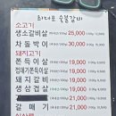 최대포 - 의정부시 발곡로 6 | 최대포