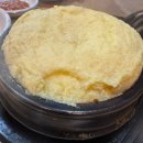 삽교명가곱창 이미지