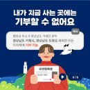 전복의고향 이미지