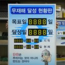 영남물류주 이미지