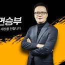 임진가스