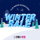 으뜸플러스안경안산