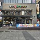 구월동 족발 : 유신불족발 내돈 내산 후기