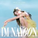 [IZM] 나연 - Im Nayeon 평론 3점/5점 이미지