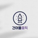 더건어물 이미지
