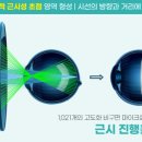 다비치동래수안역점