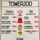 룩스2