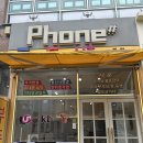 노대실로 | 광주 플립7 봉선동 핸드폰 폰샵 방문 후기