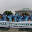 한국피자헛 이미지