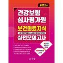 새김