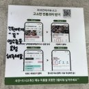 나주곰탕봉평막국수 이미지