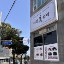 제주마사지 삼도이동마사지 건식마사지 후기 라인미뷰티