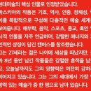 매월2로15번길R | 동대문 | DDP 장 미셸 바스키아전 예약방법과 할인 주차 굿즈 도슨트 작품 안내