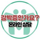 [온라인상담: 강박증인가요?] 한국아동청소년심리상담센터 이미지