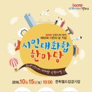 한마당인테리어 이미지
