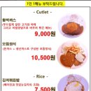 지곡동옛날돈까스 이미지