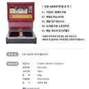 킹 빌리어드 이미지