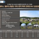 해밀마을타운하우스 이미지