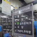 수영역 12번출구 소나무한의원 앞 네이버블로그