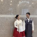 최근애한복