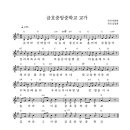 금호중앙여자고등학교 이미지