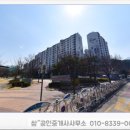 금오부동산중개사무소 이미지