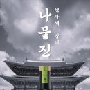 고향슈퍼 이미지