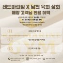 남천상회 네이버블로그