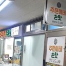 쭈분이네