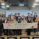 부산남구학교밖청소년지원센터 로컬세계