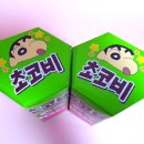 (주)초코사이버 이미지