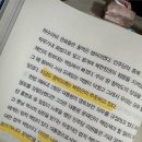 인천 앞바다 &#39;함박도&#39;를 누가 북한에 상납했던가 ? 이미지