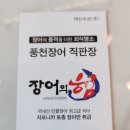 대인수산(주)