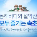 힐링골프 이미지