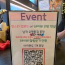 불도그 | 마곡 즉석떡볶이맛집 불도그즉석떡볶이 내돈내산 주차 2시간 무료 후기