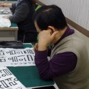 서예교실 (B) 이미지