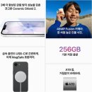 화이트애플 | 매일이 설레는 애플 아이폰 17e 자급제 512GB 화이트 후기