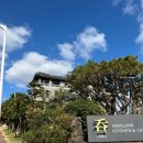 정방연로 이미지