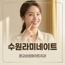 메이저치과기공소 이미지