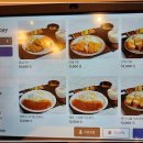 유키돈까스 이미지