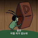 채움법인 | 청년 재직자 내일채움공제 만기 수령 후기(5년형)