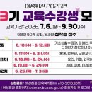 여성회관