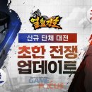 초한 이미지