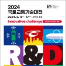 국토환경㈜ 이미지